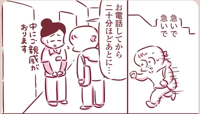 『今日もまだお母さんに会いたい』より