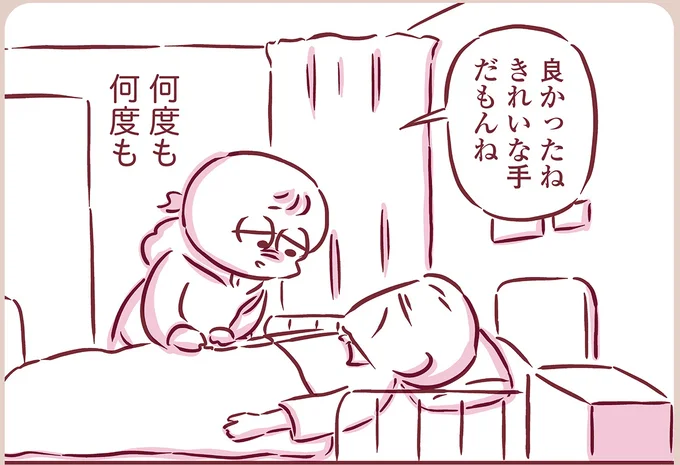 『今日もまだお母さんに会いたい』より