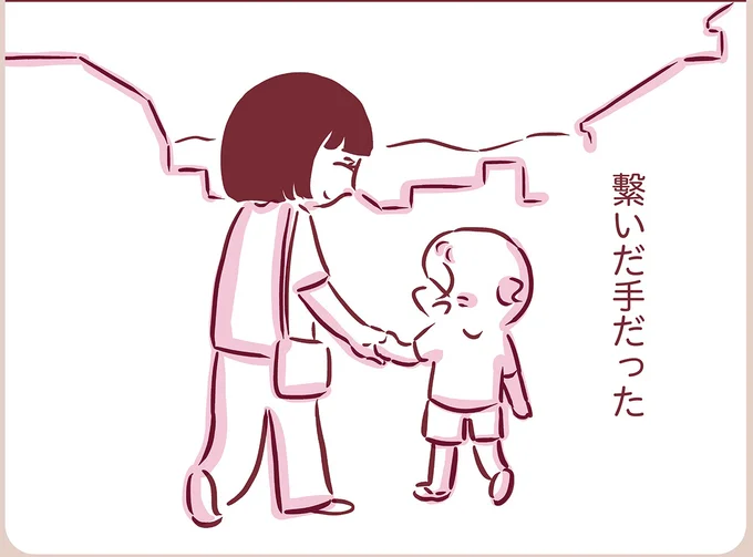 『今日もまだお母さんに会いたい』より