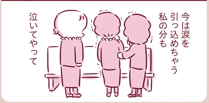 『今日もまだお母さんに会いたい』より