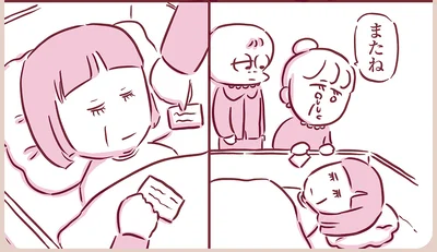 『今日もまだお母さんに会いたい』より