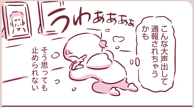 『今日もまだお母さんに会いたい』より