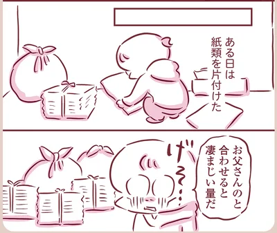 『今日もまだお母さんに会いたい』より