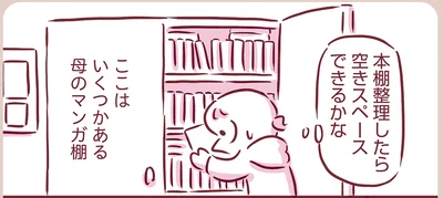 『今日もまだお母さんに会いたい』より