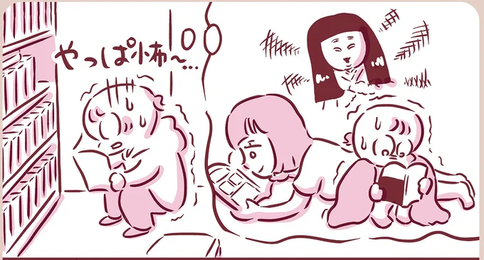 『今日もまだお母さんに会いたい』より