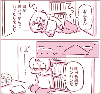 『今日もまだお母さんに会いたい』より