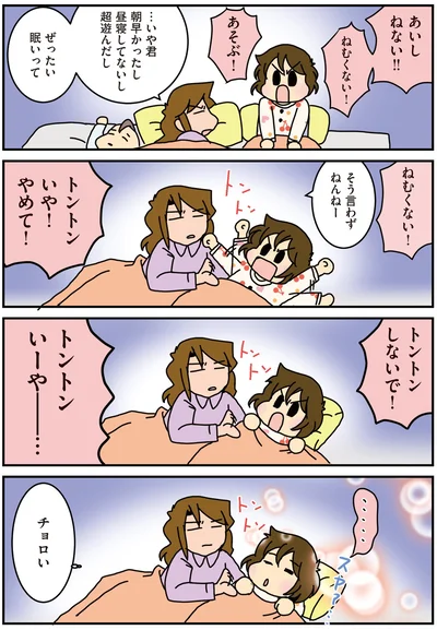 『腐女医の医者道！ 私も子どもたちも大きくなりました！編』より