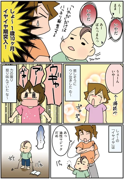 『腐女医の医者道！ 私も子どもたちも大きくなりました！編』より