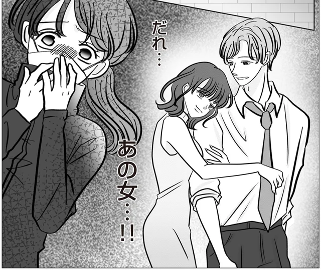 夫の浮気を目撃して帰宅した妻を待っていたのは義両親のまさかの発言／浮気の冤罪　私を不倫女に仕立てたのは義家族でした（4）