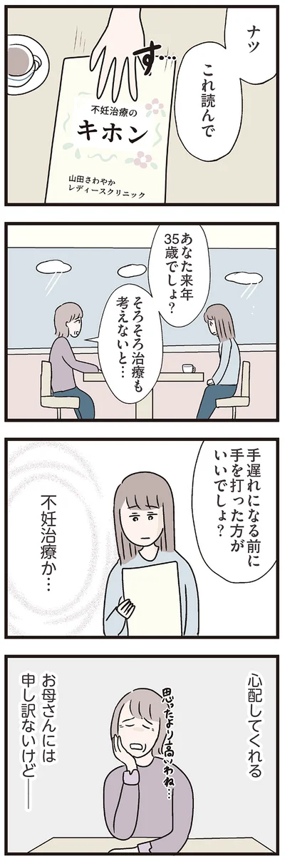 これ読んで