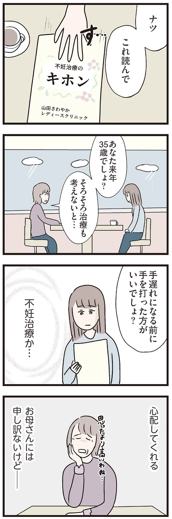 これ読んで