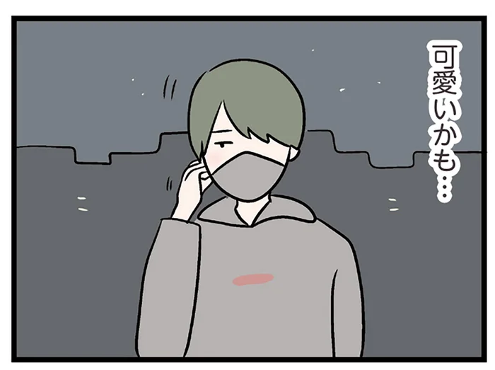 常連のコンビニの店員と歩く夜道。そっけない態度だけど、意外と可愛いかも？／妻ですがコンビニで恋していいですか（9）