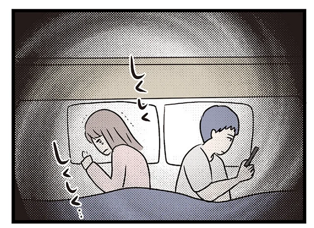 結局私が悪いんだ。レス解消の兆しが見えても上手くいかず、心がボロボロになっていく／妻ですがコンビニで恋していいですか（15）