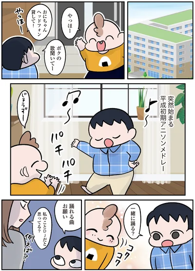 『マジレス幼児とモンペ猫　口達者な娘と過保護すぎる猫たちとの日常』より