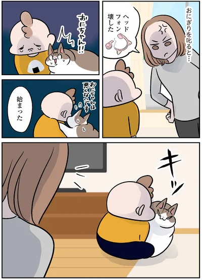 『マジレス幼児とモンペ猫　口達者な娘と過保護すぎる猫たちとの日常』より