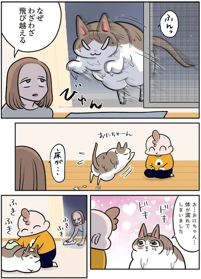 『マジレス幼児とモンペ猫　口達者な娘と過保護すぎる猫たちとの日常』より