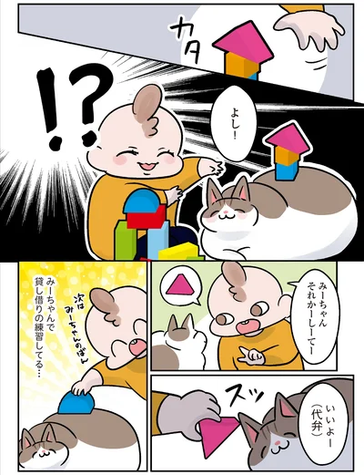よし！