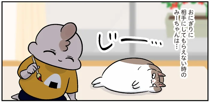 遊んで欲しいのに相手にしてもらえない！過保護なモンペ猫の作戦は？