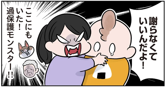 もしかして娘は過保護製造機！？自宅で、幼稚園で愛が炸裂！