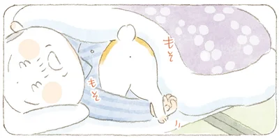 朝はじいちゃんの布団で眠る