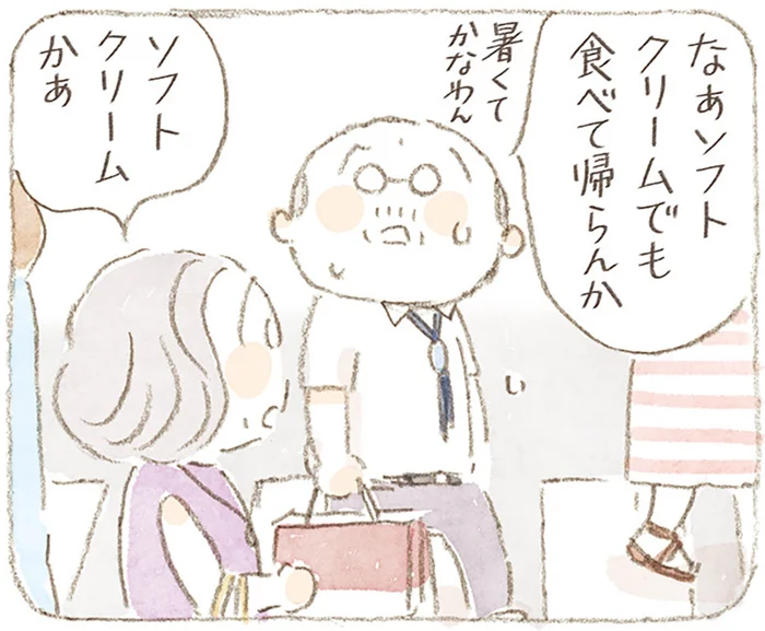 在りし日の妻がよろこんだ宇治金時の味。じいちゃんの心に残る思い出のかき氷