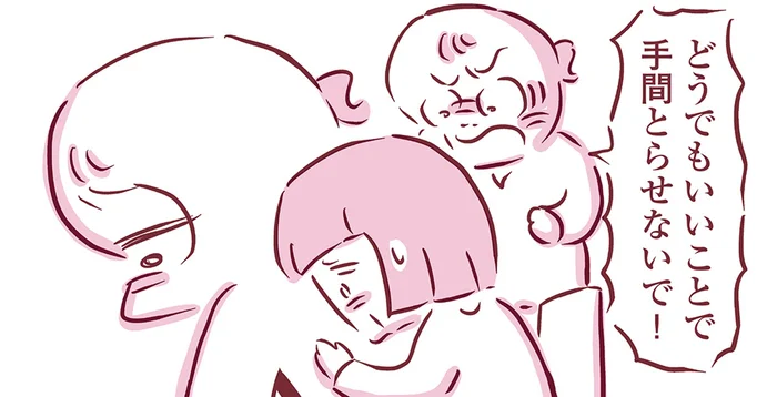 「どうでもいいことで手間取らせないで」病気で弱っていく母にぶつけてしまった言葉