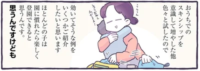 効いてそうな例をいくつかご紹介したいと思います