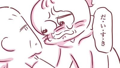 「大好きだよ、お母さん」話すこともできなくなった母に伝えたい言葉