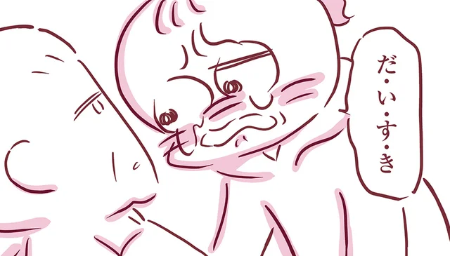 「大好きだよ、お母さん」話すこともできなくなった母に伝えたい言葉