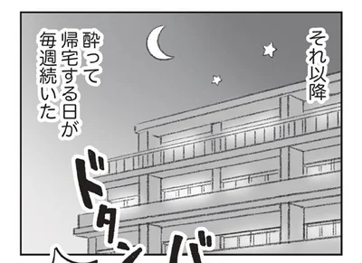 『探偵をつけて浮気に完全勝利する』より