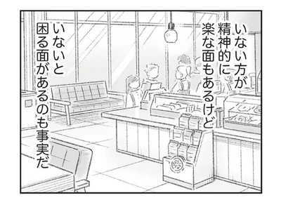 『探偵をつけて浮気に完全勝利する』より