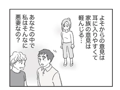 『探偵をつけて浮気に完全勝利する』より