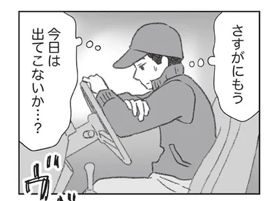 『探偵をつけて浮気に完全勝利する』より