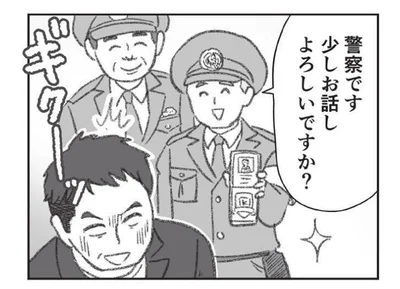 『探偵をつけて浮気に完全勝利する』より