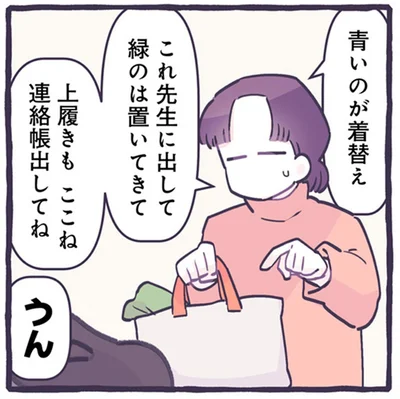 うん