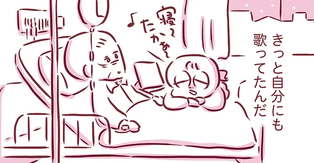 残された時間はあとわずか。付き添いで過ごす夜間、母オリジナルの子守唄を歌って