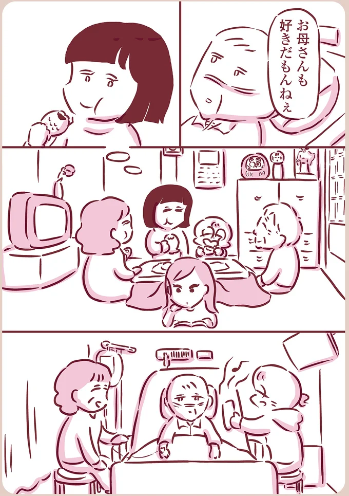 叔母と母を挟んで…