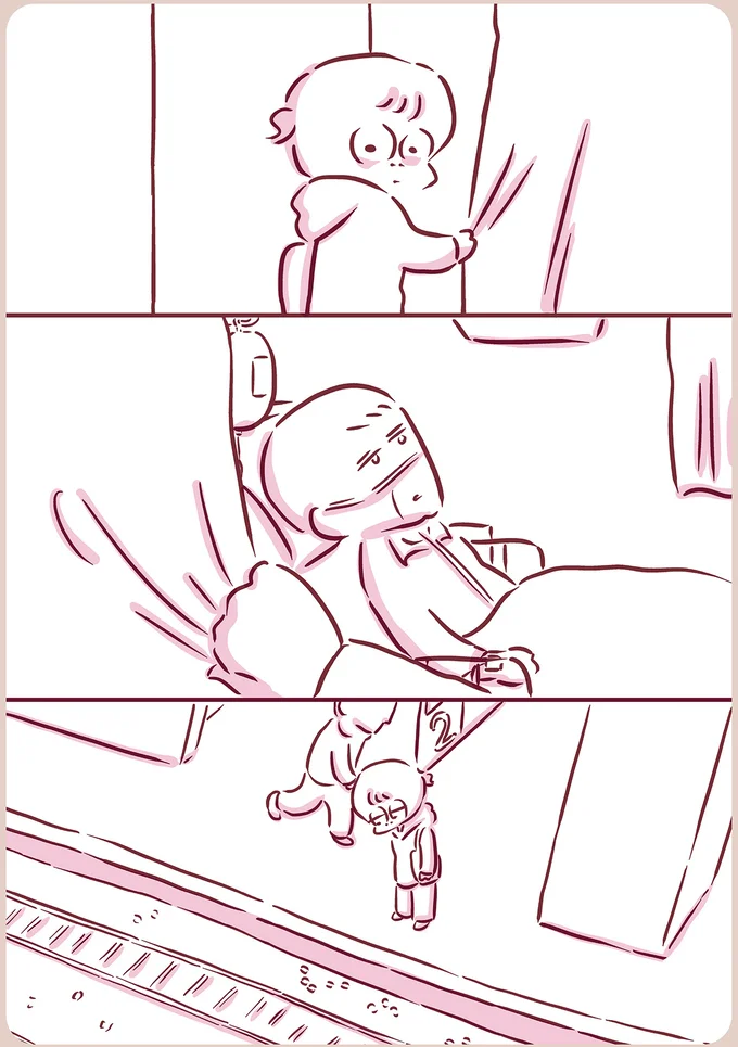 一度帰宅しようと病院を出て…