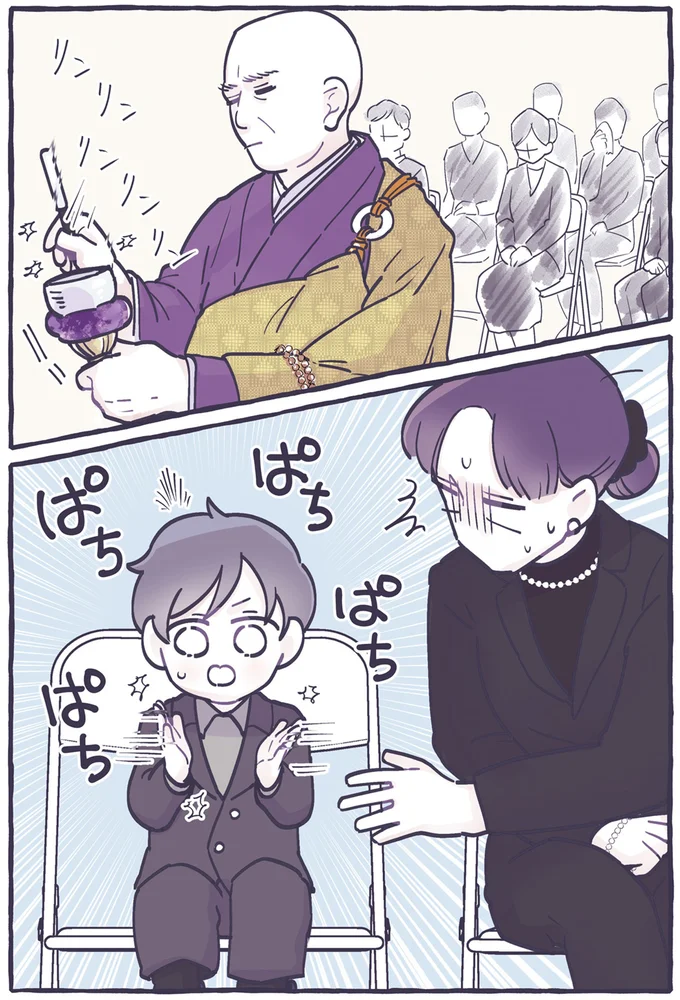 『いつかのやさしさに、今日も救われてまするしこの子育て日記３』より