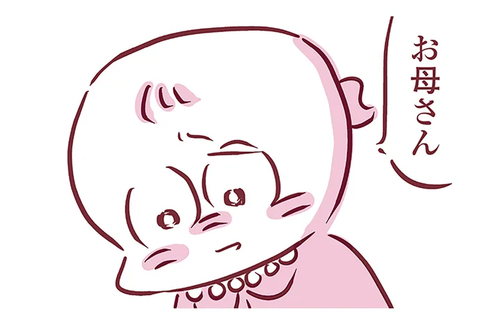 もう最後なんだ。母の葬儀の日、懸命に涙をこらえながら見送りました