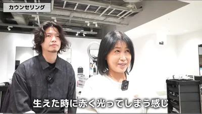 まずはカウンセリングから▶女性が持つ髪の悩みとは…！？（⇒次へ）