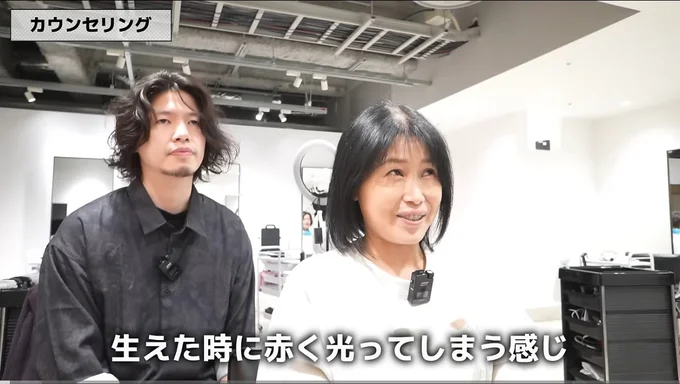 まずはカウンセリングから▶女性が持つ髪の悩みとは…！？（⇒次へ）