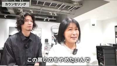 「思いっきりイメージチェンジしたい」と話す女性▶少し不安もあり…（⇒次へ）