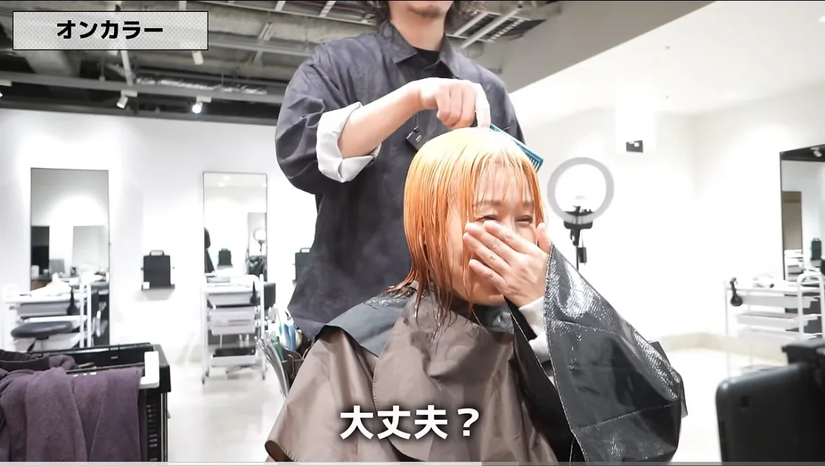 こんなにオレンジ色になって大丈夫…！？真っ黒な白髪染めから