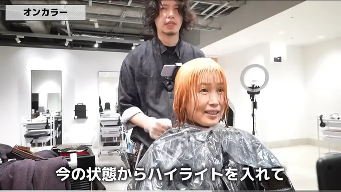 カラー剤を塗る工程へ▶女性の希望カラーは…？（⇒次へ）