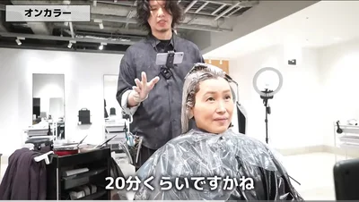 全体的にナチュラルブラウン＆ハイライトをいくつか入れたカラーに▶20分後、洗い流すと…！（⇒次へ）