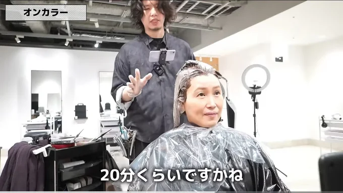 全体的にナチュラルブラウン＆ハイライトをいくつか入れたカラーに▶20分後、洗い流すと…！（⇒次へ）