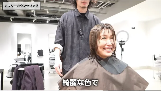 きれいな髪色になり、笑顔がこぼれる女性▶ドライヤーで髪を乾かし…（⇒次へ）