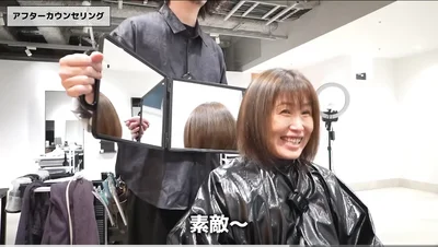 「すてき〜！！」と満面の笑みで喜ぶ女性▶さらに気になるところを…（⇒次へ）