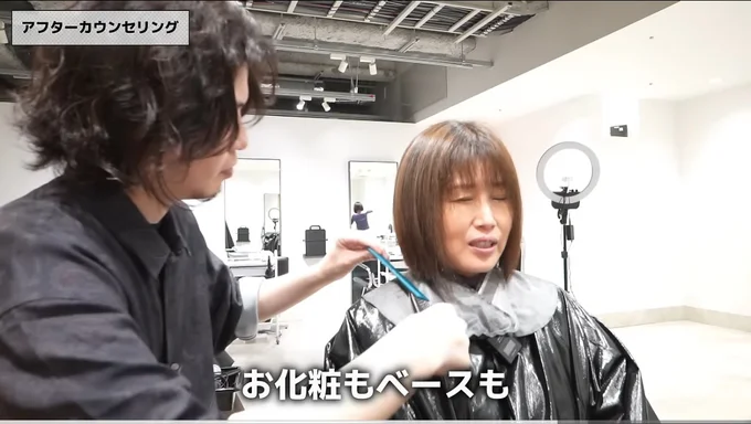 カットして毛先を整える▶美容師さんは施術だけでなく…（⇒次へ）